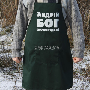 Фартухи з вашими принтами