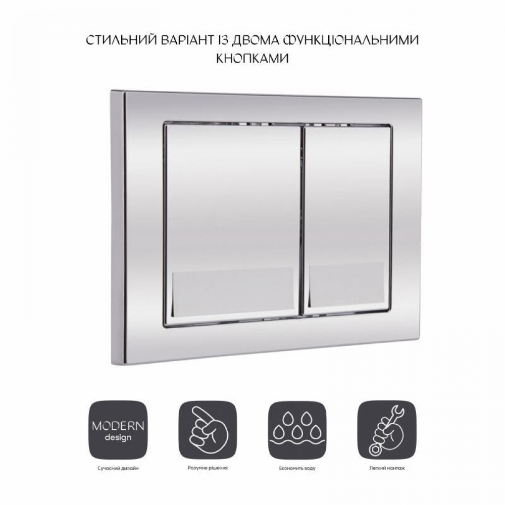 Панель змиву для унітаза Qtap Nest QT0111M06028CRM SD00038773