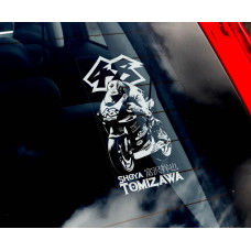 Shoya Tomizawa стикер