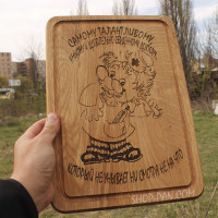 Кухонная доска с гравировкой самому талантливому