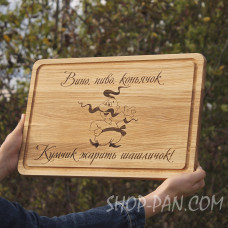 Кухонна дошка з гравіруванням вино пиво коньячок кумчик жарить шашличок