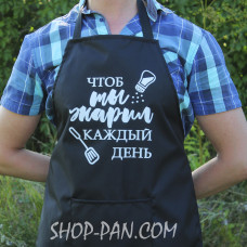 Фартук с вашим принтом ЧТОБ ТИ БАРИВА КАЖДЫЙДЬ