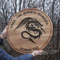 Кухонна дошка з гравіюванням