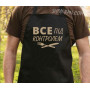 Фартух з вашим принтом все під контролем 2425820694
