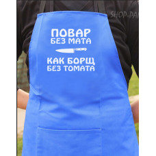 Фартух з вашим принтом