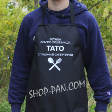 Фартух з вашим принтом БЕТМЕН Вбудь-якого ЛІШЕ МІША