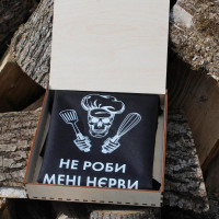 Фартух з принтом в подарунковій коробці з гравіюванням