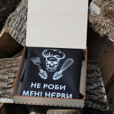 Фартук с принтом в подарочной коробке с гравировкой