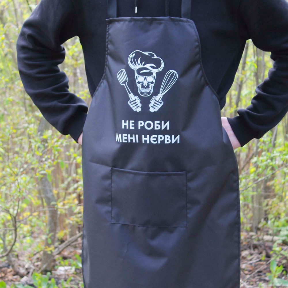 Фартук с принтом в подарочной коробке с гравировкой 2425829439