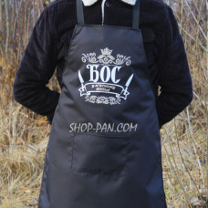 Фартух з вашим принтом БОС В М'ЯСНОМУ ВІДДІЛІ