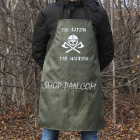Фартух оливковий (рейнар) з вашим принтом — Де варегли там напружили