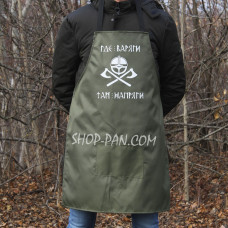 Фартук оливковый (рейнар) с вашим принтом - Где варегли там напрягли