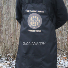 Фартух з вашим принтом - Так смачно буває тільки у мене