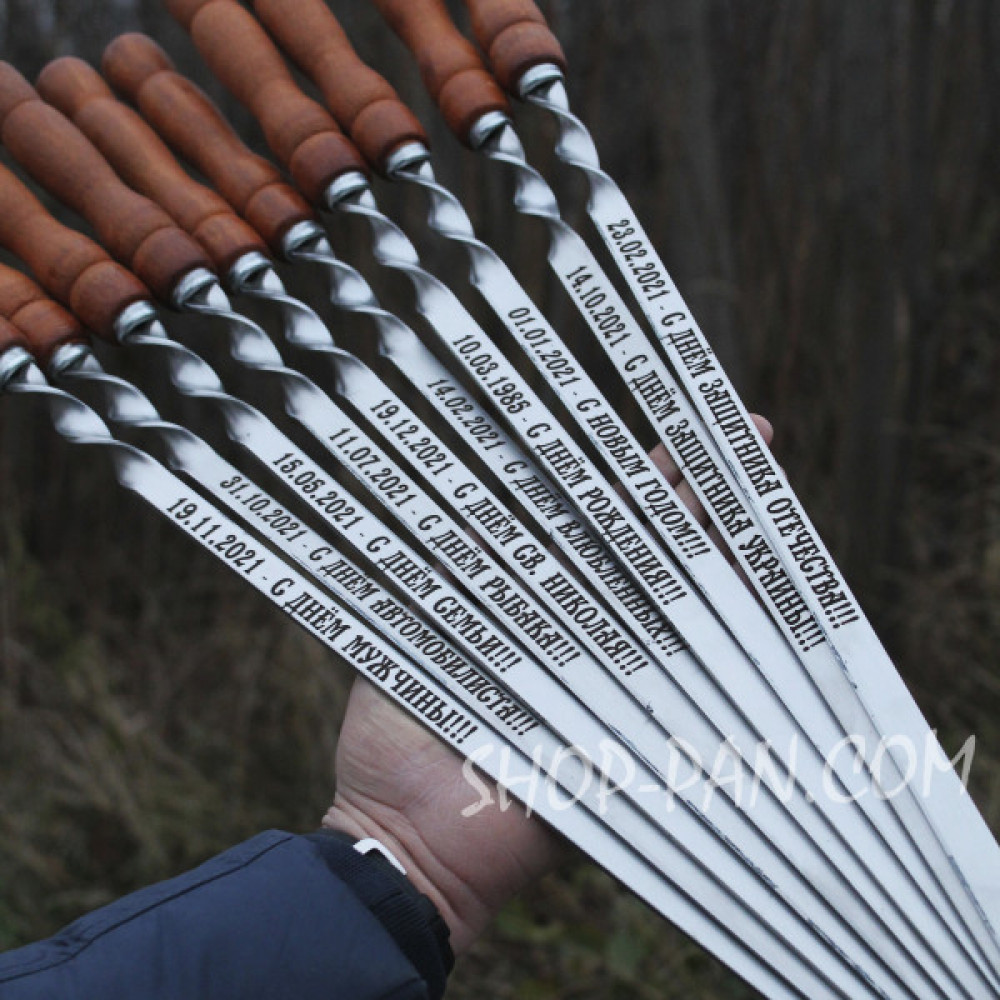 Шампури з дерев'яними ручками та гравіюванням 10 шт (різне гравіювання на всіх шампурах) 2425823694