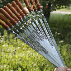 Шампури з дерев'яними ручками та гравіюванням 10 шт (різне гравіювання на всіх шампурах)