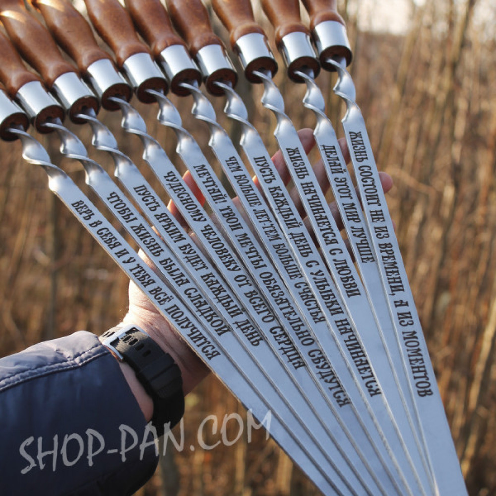 Шампури з дерев'яними ручками та гравіюванням 10 шт (різне гравіювання на всіх шампурах) 2425823694