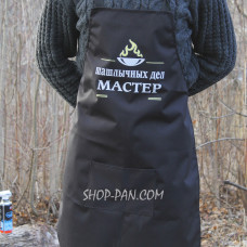 Фартух із вашим принтом — Шашличних справ майстер