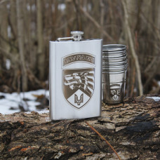 Фляга з індивідуальним гравіюванням - Слава Україні - СЗГ України