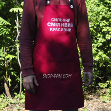 Фартух бордовий (саржа) з вашим принтом - Сильний, сміливий, красивий