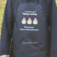 Фартук с вашим принтом - лучший шеф-повар