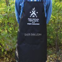 Фартук с вашим принтом - а я жарю шашлыки