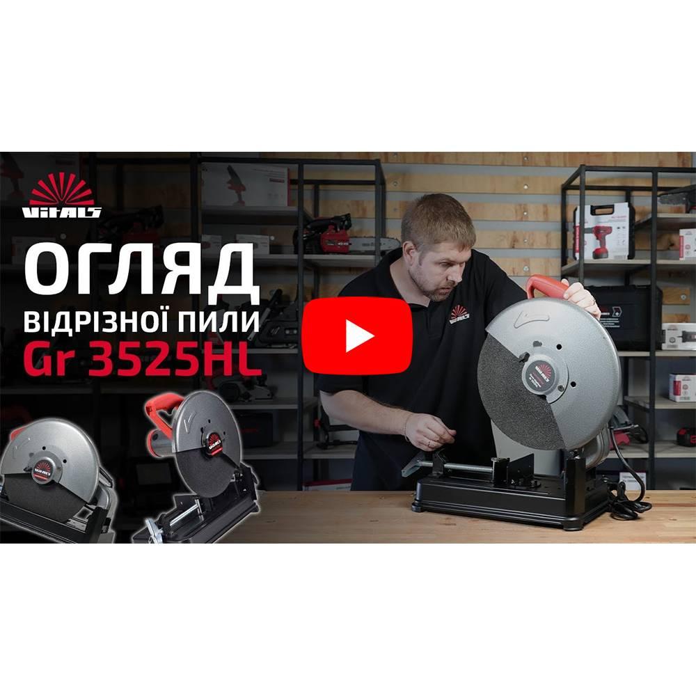 Пила відрізна Vitals Master Gr 3525HL 000043114