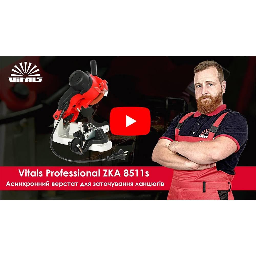 Верстат для заточування ланцюгів Vitals Professional ZKA 8511s 000051863