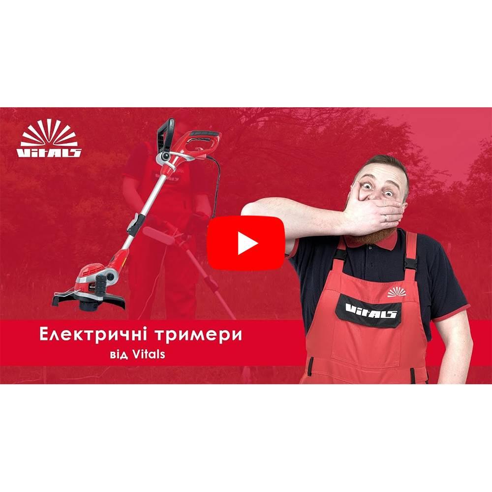 Тример електричний Vitals Master EZT 053g 000054015