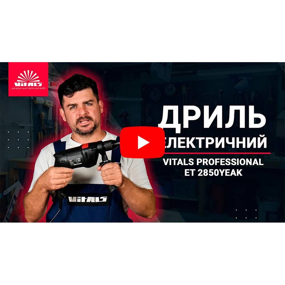 Верстат для заточування свердел Vitals Ua 7016JHd 000056590