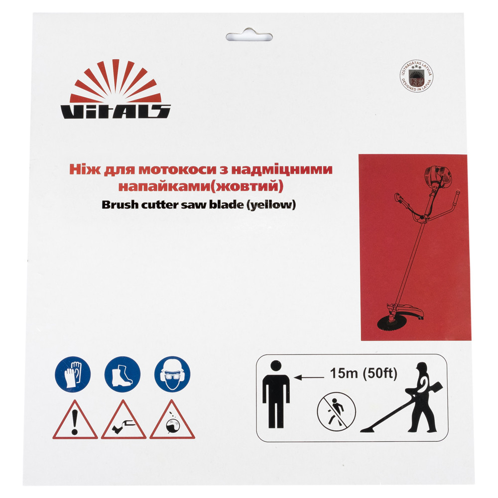 Ніж до мотокоси 40 зуб.(нерж.сталь) в уп. Жовтий 000057252