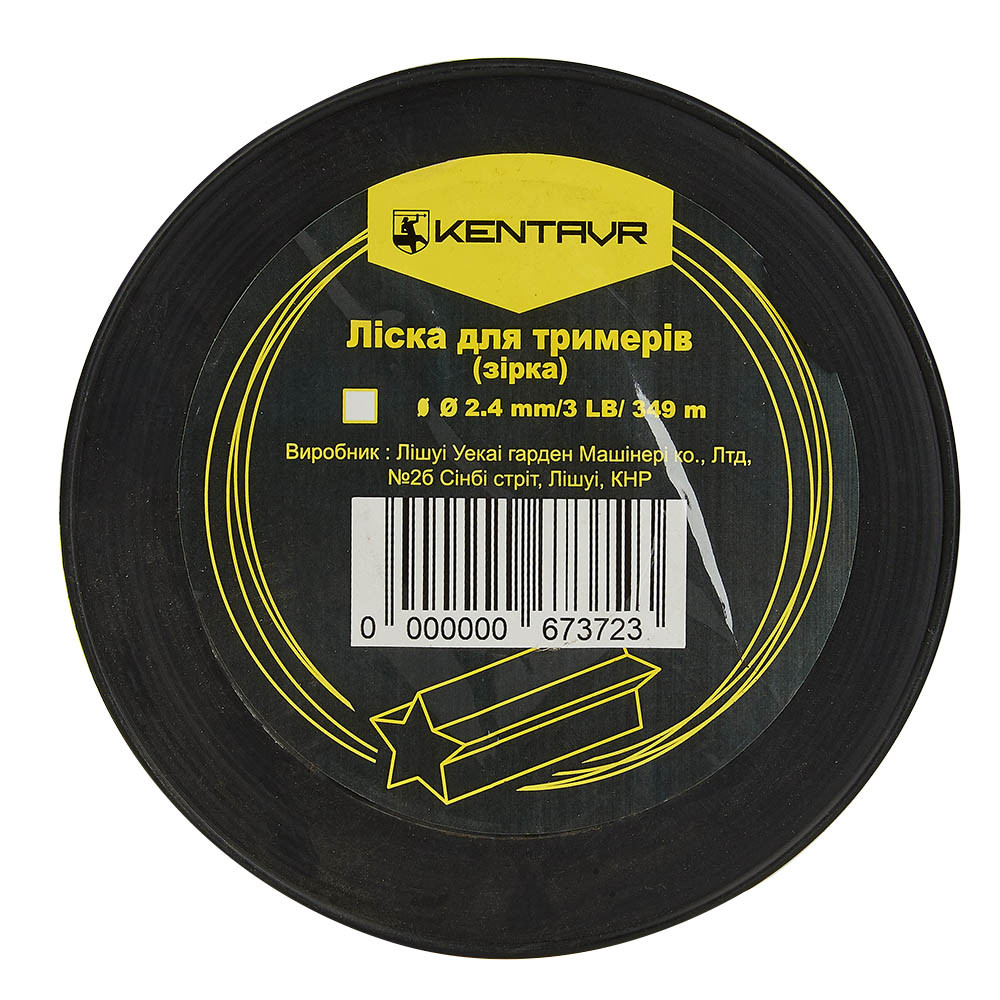 Ліска для тримерів у бухті Кентавр (зiрка) 2,4 мм × 3LB (349 м) 000067372