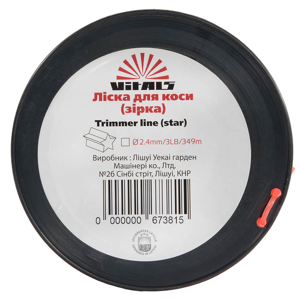 Волосінь для тримерів в бухті Vitals (зірка) 2,4 мм х 3LB (349 м) 000067381