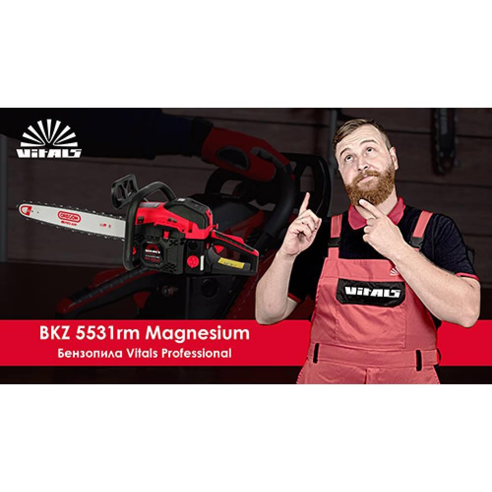 Бензопила ланцюгова Vitals Professional BKZ 5531rm 18“ Magnesium 000076459