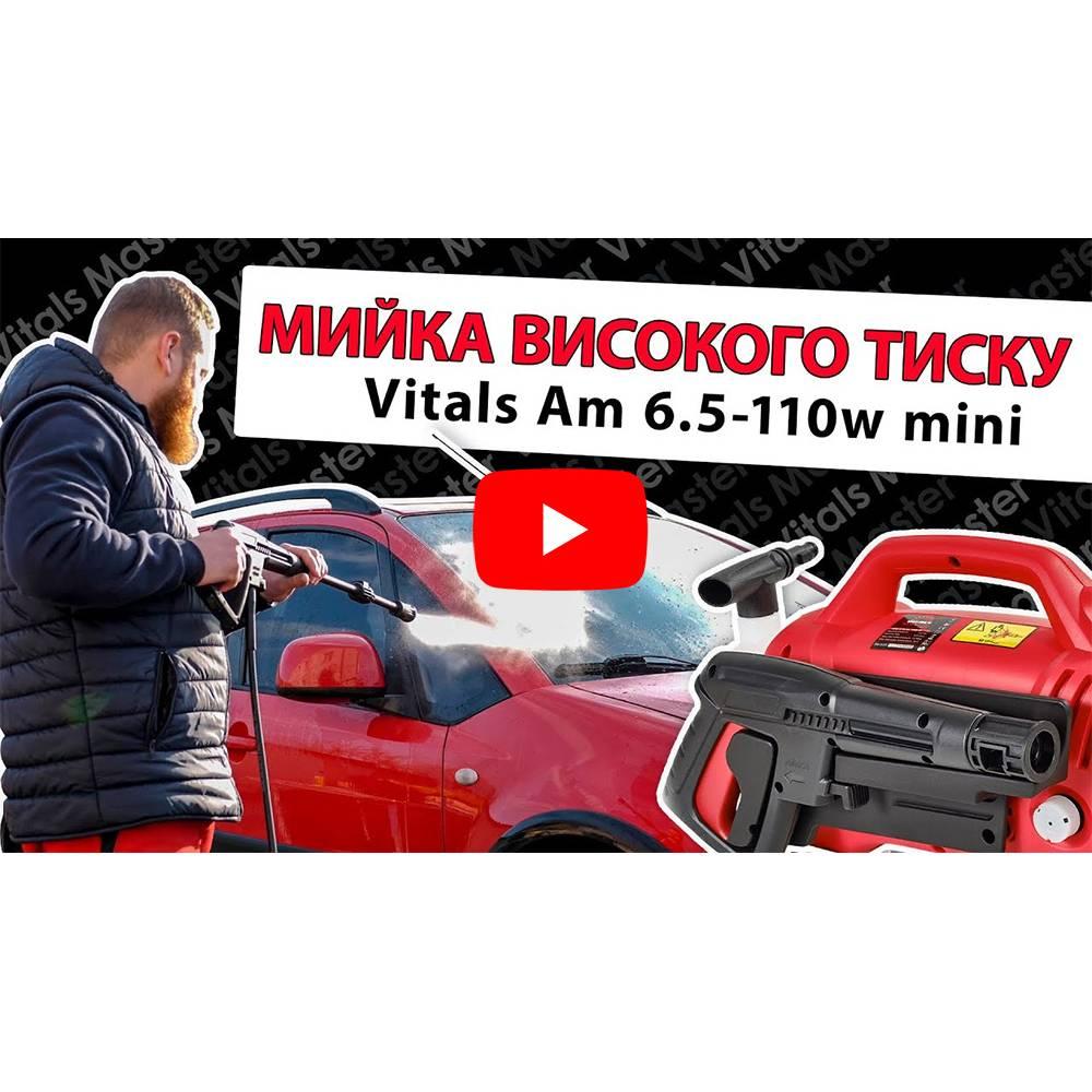Мийка високого тиску Vitals Am 6.5-110w mini 000083137