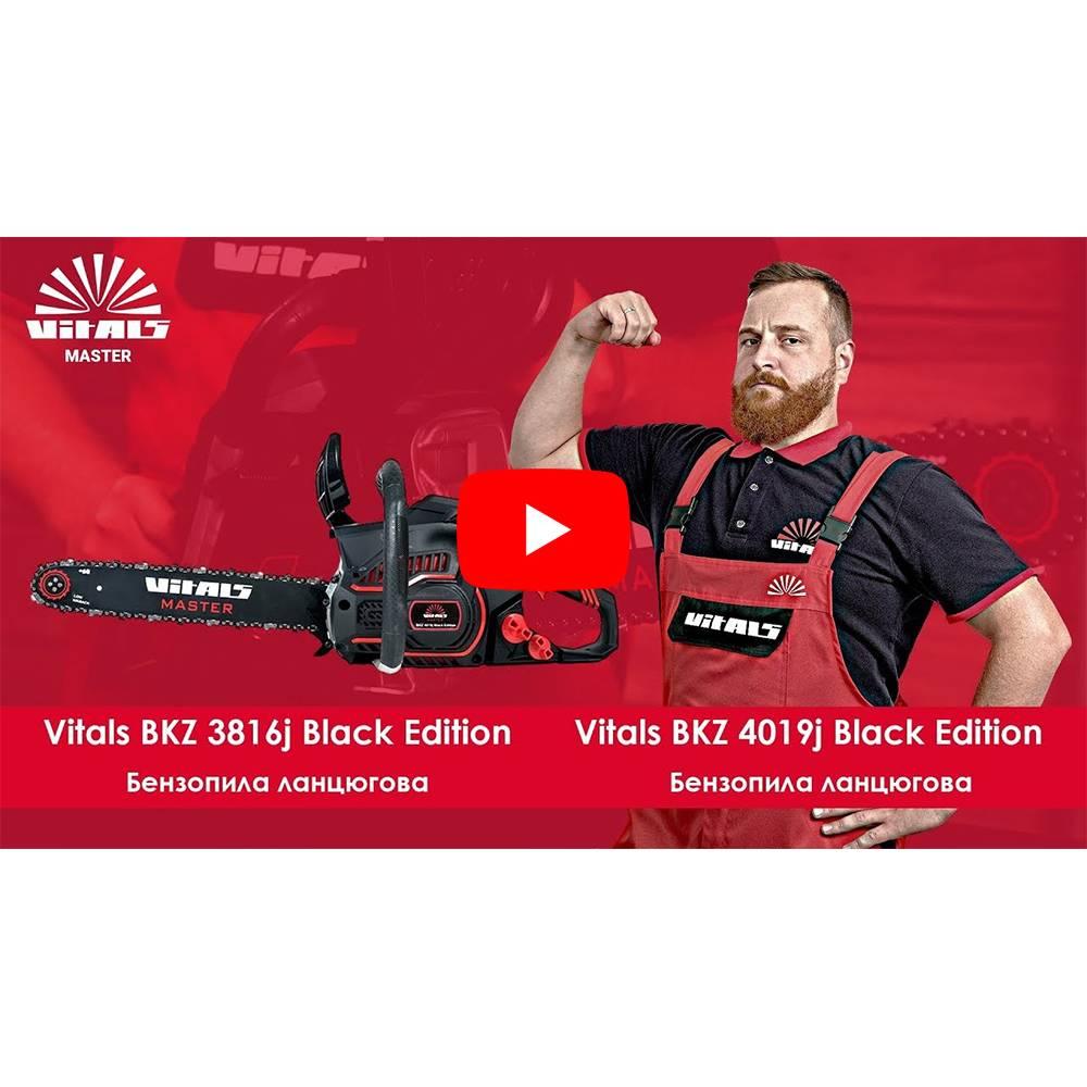 Бензопила ланцюгова Vitals Master BKZ 4019j Black Edition 000090376