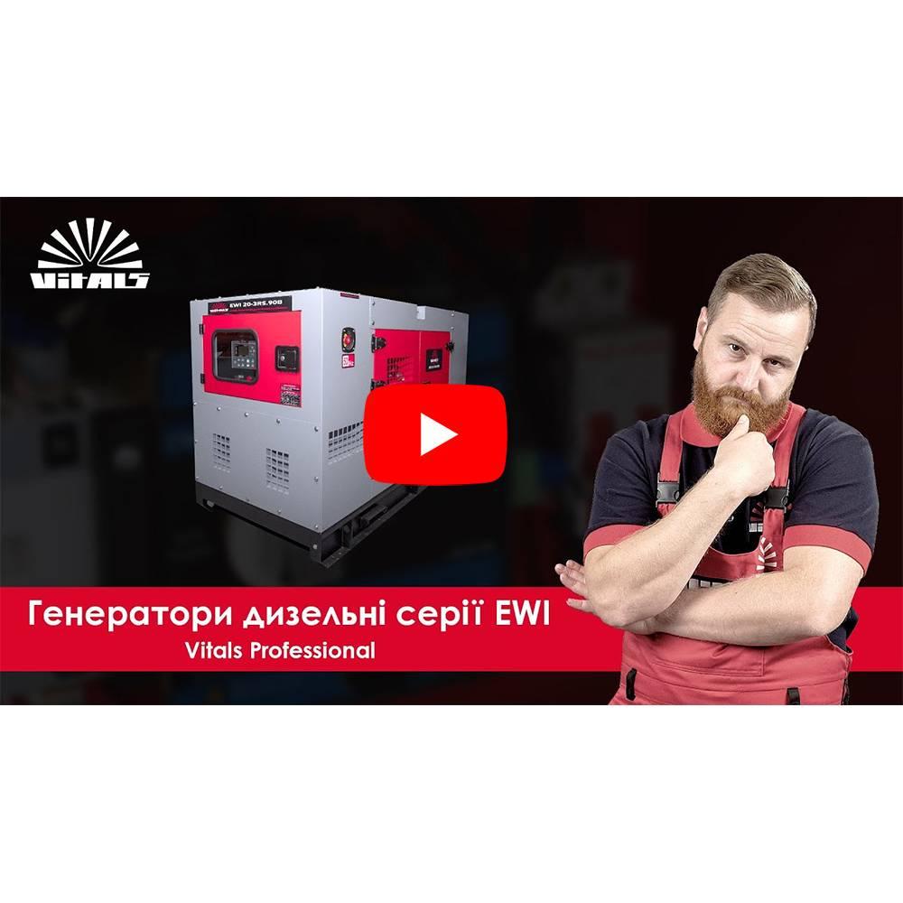 Генератор дизельний Vitals Professional EWI 40-3RS.100B 000119340