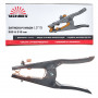 Затискач маси Vitals L215 300A 000140936