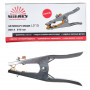 Затискач маси Vitals Profi L215 300A (латунь) 000140937