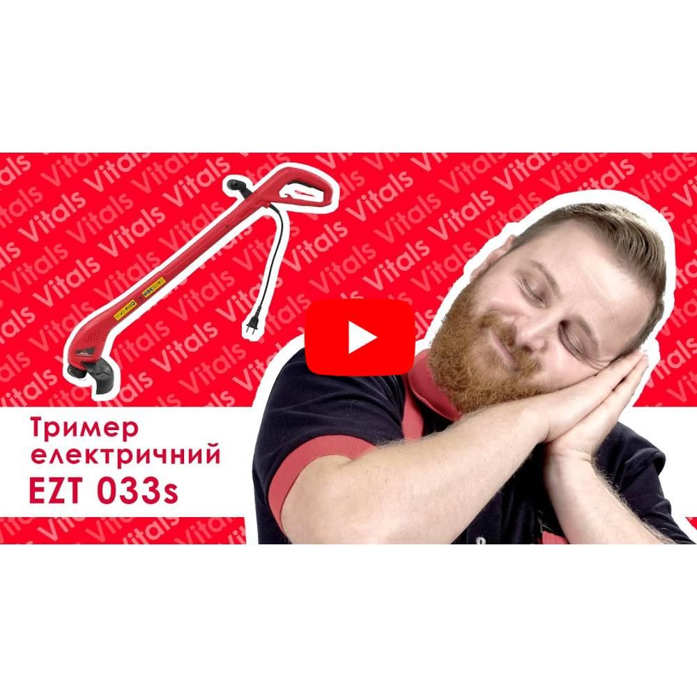 Тример електричний Vitals EZT 033s 000146515