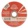 Диск відрізний по металу Vitals Master 125×1,6×22,2 мм 000148590