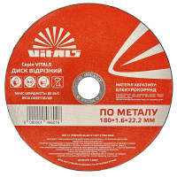 Диск отрезной по металлу Vitals 180×1,6×22,2 мм