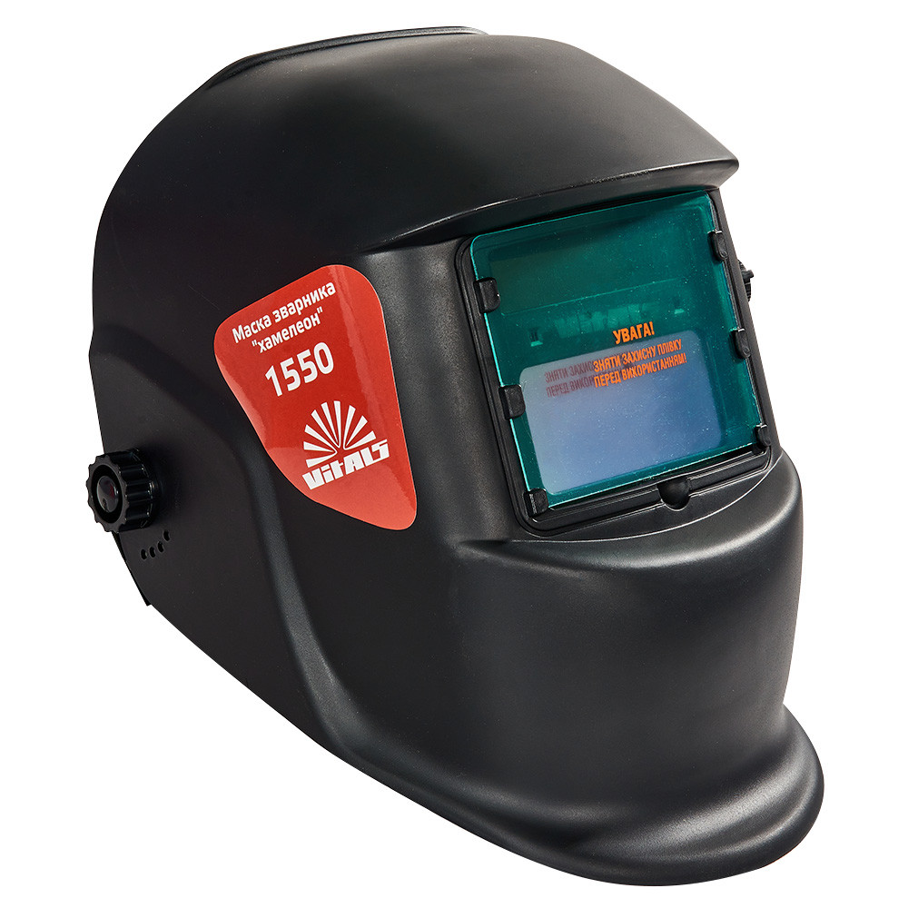 Маска зварника хамелеон Vitals 1550 000152212