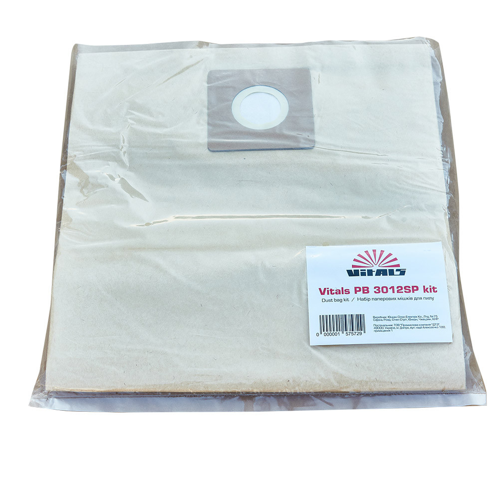 Набір мішків паперових PB 3012SP kit 000157572