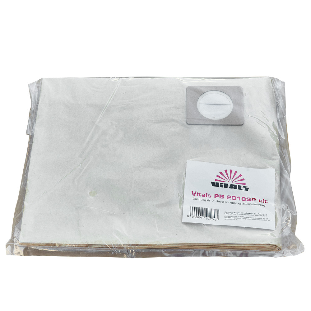 Набір мішків паперових PB 2010SP kit 000157574