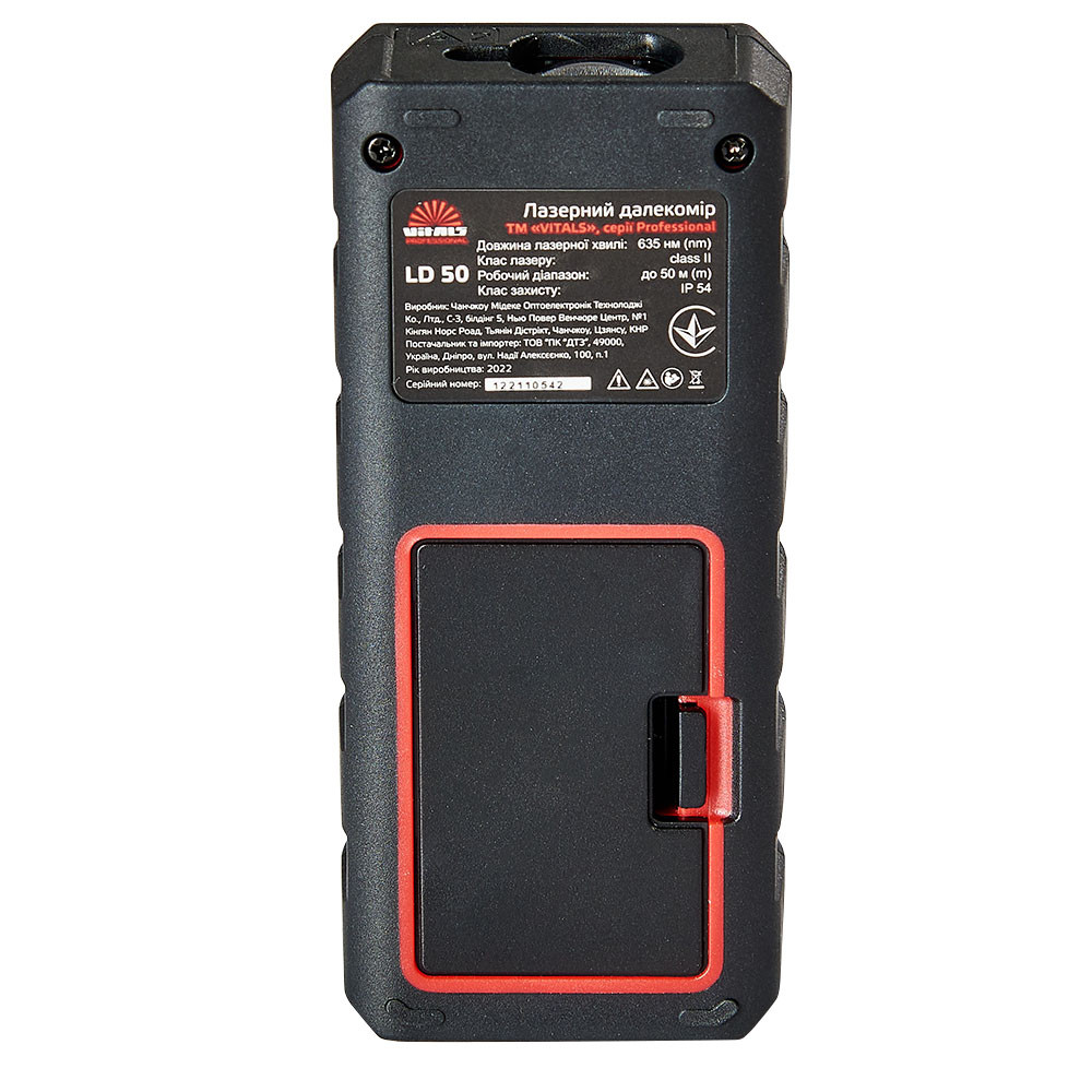 Лазерний далекомір Vitals Professional LD 50 000162517