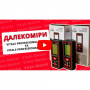 Лазерний далекомір Vitals Professional LD 50 000162517