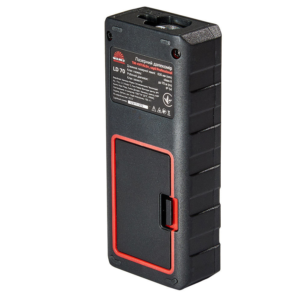 Лазерний далекомір Vitals Professional LD 70 000162518