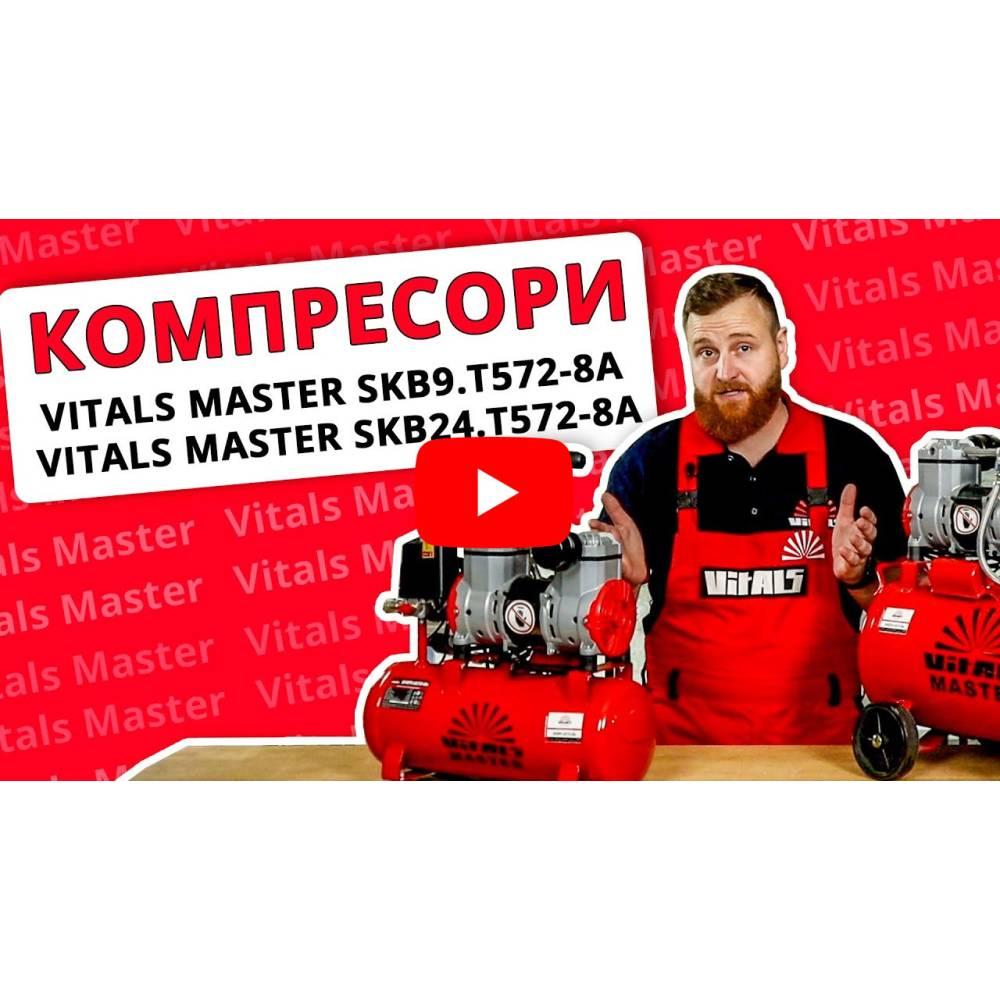 Компресор безмасляний Vitals Master SKB24.t572-8a 000163008