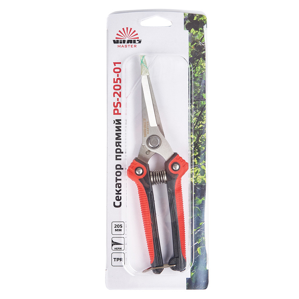 Секатор прямий Vitals Master PS-205-01 000163190