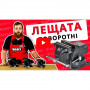 Лещата слюсарні поворотні Vitals BV-100 000164740